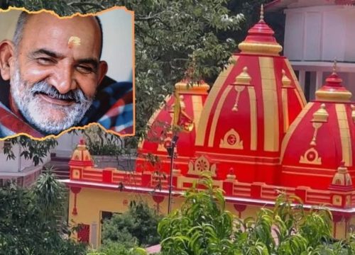 Neem Karoli Baba Ashram Kainchi Dham